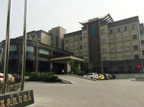 Dazheng Hot Spring Holiday