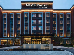 Fairfield by Marriott Jingdezhen