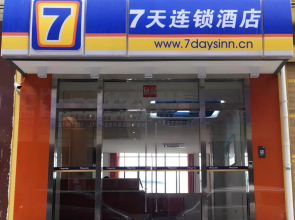 7 Days Inn·Zunyi Renhuai Municipal Government