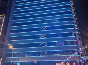Xuyuan