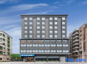 Foshan Xingjia Hotel (Gaoming Avenue)