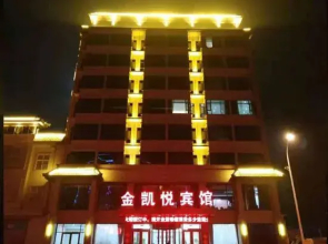 Jinhai Hyatt Hotel Linyi