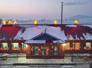 Dasheng Chinese Inn (Wusong Island Scenic Area)