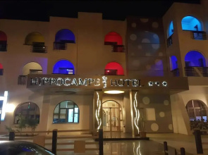 Hippocampe Hotel