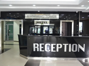 Kyoyushu Hotel