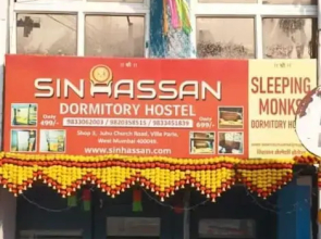 Sinhassan Dormitory Hostel