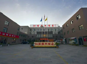 Qinyuanchun Hotel