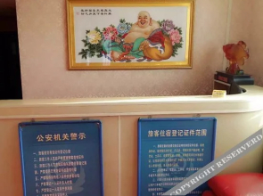 Xuanlin Hostel(沈阳萱霖旅馆)