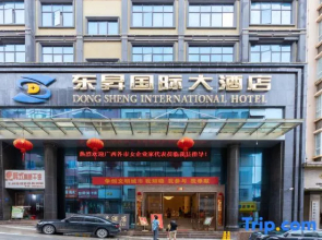 Dongsheng International Hotel
