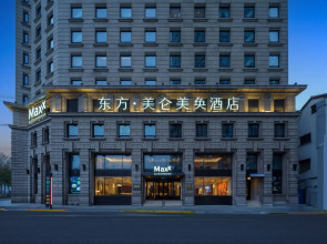 MaxX By Steigenberger Shanghai on the Bund