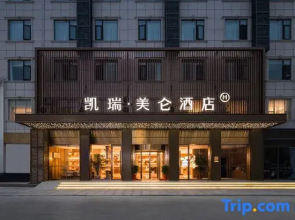 Madison Hotel Jianli Kairui