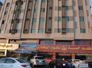 Al Eairy Furnished Apts Al Madinah 6
