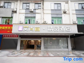 Yulin aishangyi boutique hotel