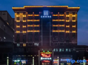 Xuchang Hongshulin Hotel