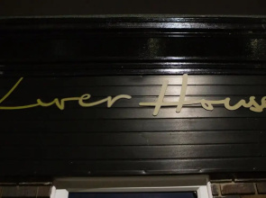 The Mersey Apartment Liver House