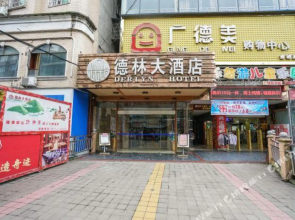 Delin Hotel