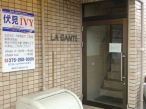 Daily Apartment House Fushimi Ivy