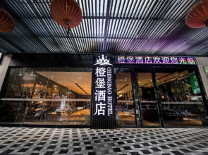 Cheng Bao Hotel Shantou Mixc Branch