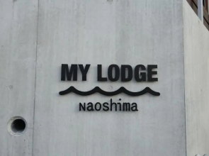My Lodge Naoshima