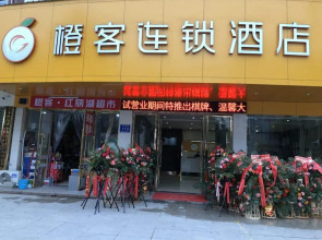 Chengke Hotel Hubei Jingzhou Jianli County Yusha Avenue
