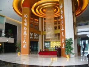 Guihu International Hotel