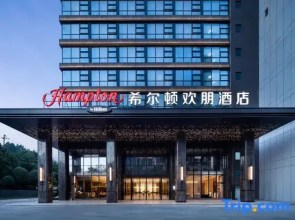 Hampton by Hilton Chenzhou Beihu