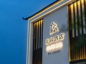 Guange Hotel
