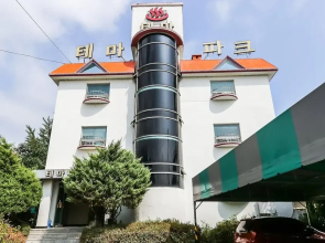 Asan Theme Park Motel