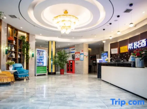 Xiyue Hotel (Yuxi Station Branch)