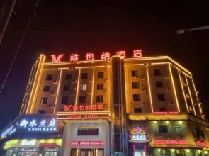 Vienna Hotel (Wangjiang Leiyang Road Branch)