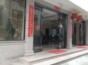 Yandang Mountain Chaohui Xiaozhuang