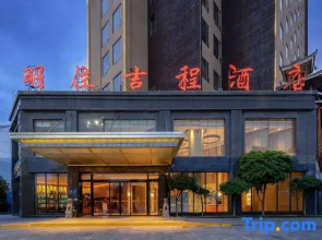 Rongjiang Mingzhu Jicheng Hotel (Cun Chao Soccer Field)
