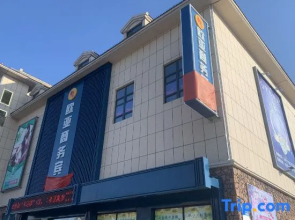 Changbai Mountain Eurasian Business Hotel