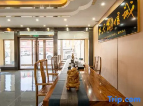 Huanghe Resort Hotel
