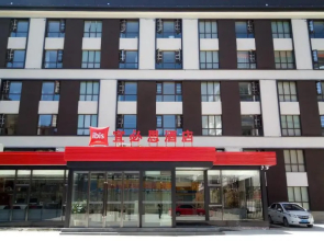 Ibis Pingliang Kongtong West road Hotel