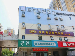 Yizhu Chain Hotel (Shijiazhuang Third Hospital)