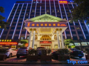 Vienna International Hotel (Qinzhou North District Government High Speed Railway Station)
