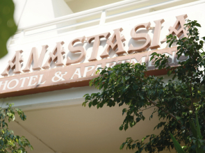 Anastasia Hotel