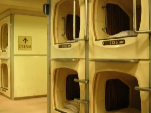 Capsule Inn Nagoya