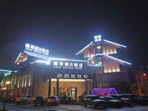 Liwan Holiday Hotel Dujiangyan