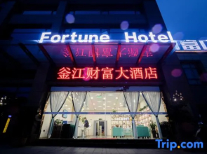Fujiang Fortune Hotel