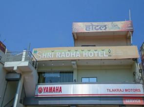 OYO 12407 Hotel Shri Radha ISBT