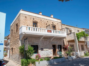 Aeolos Guesthouse