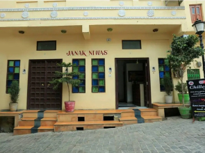 Hotel Janak Niwas