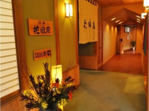 Tsutsujitei