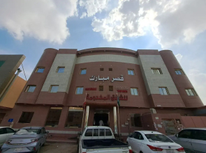 Qaser Mobarak Furnished Apartments
