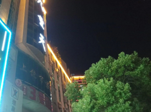 Jiuchongtian Hotel (Central Square Pedestrian Street)(九重天宾馆（市中心广场步行街店）)