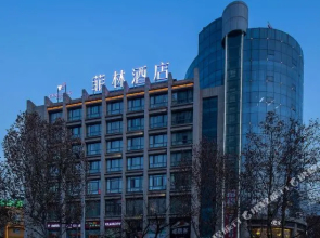 Yueji Hotel (Baoji Jing'er Road Railway Station)