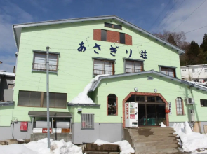 Hachikogen Furusato Asagiriso
