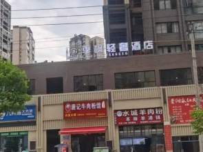 Nayu Jifeng Hotel